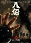 99久久精品国产片